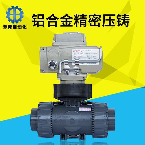 球VEAPON三通球 活接由酸令球阀 T型L型换VP-0050向耐碱UPVC电动