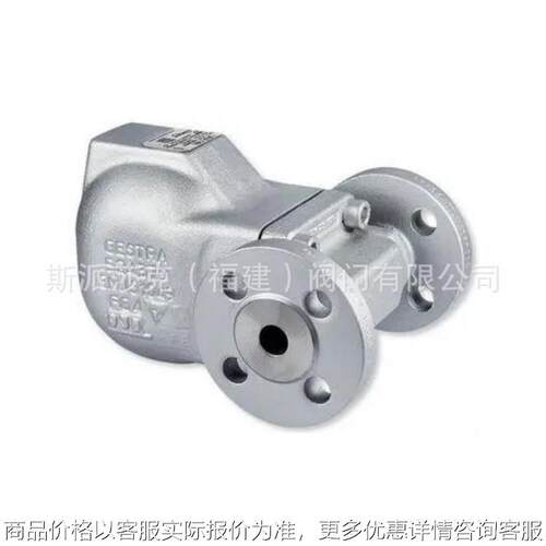 杰斯特拉浮球式疏水阀UNA13 UNA15 UNA23 UNA25