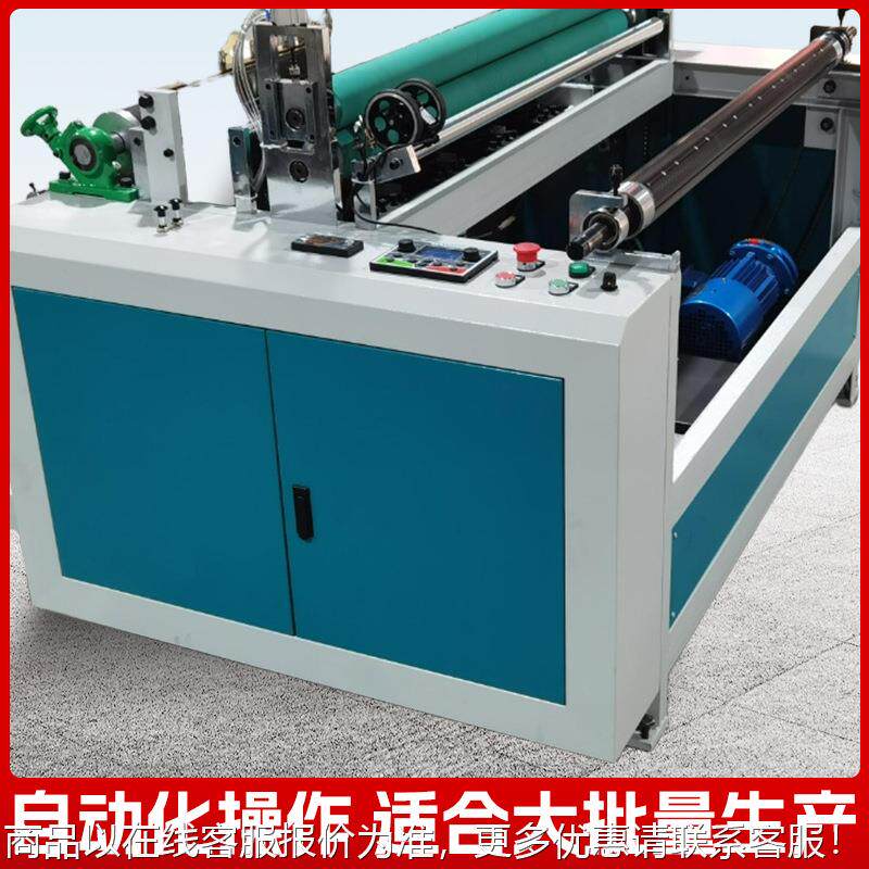 分超波分切机无纺卷布拖把布条机橡胶垫塑声料膜复超声波分机械高