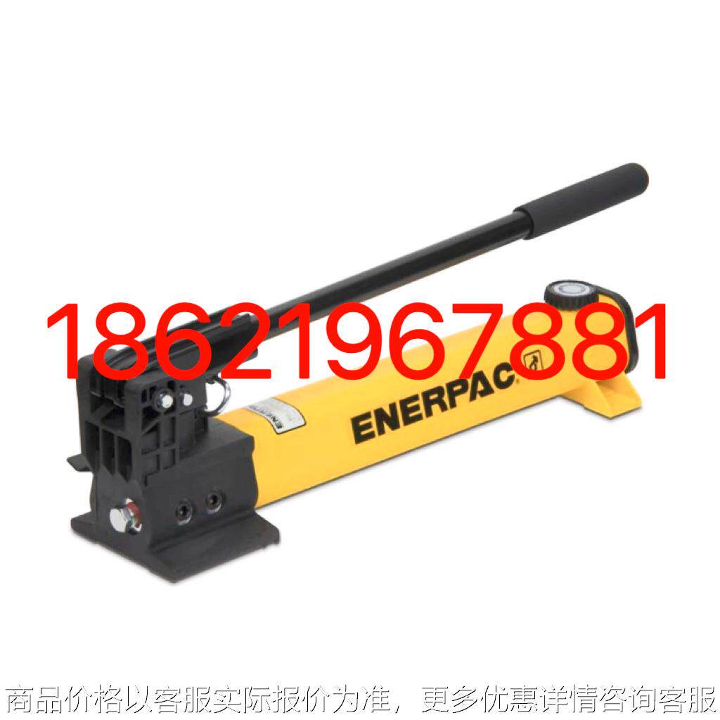 P392 轻型手动液压泵  美国恩派 P-392 高压软管HC7206