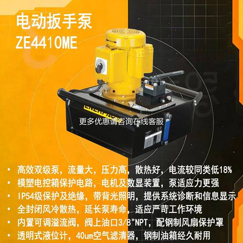 美国恩派E克电59泵ZE系列ZE41动0M4电动液压泵原装正品销售