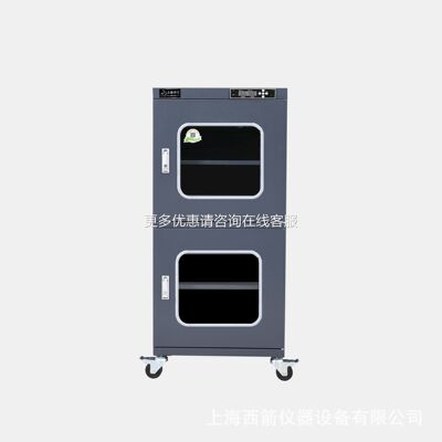 低湿度电潮子防JBN箱 芯 片防潮除湿柜504升