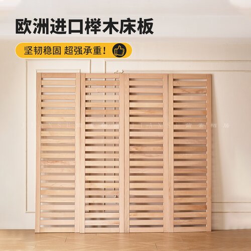 定制榉木排骨架加密床板1.8米实木床架子透气防潮榻榻米床架铺板