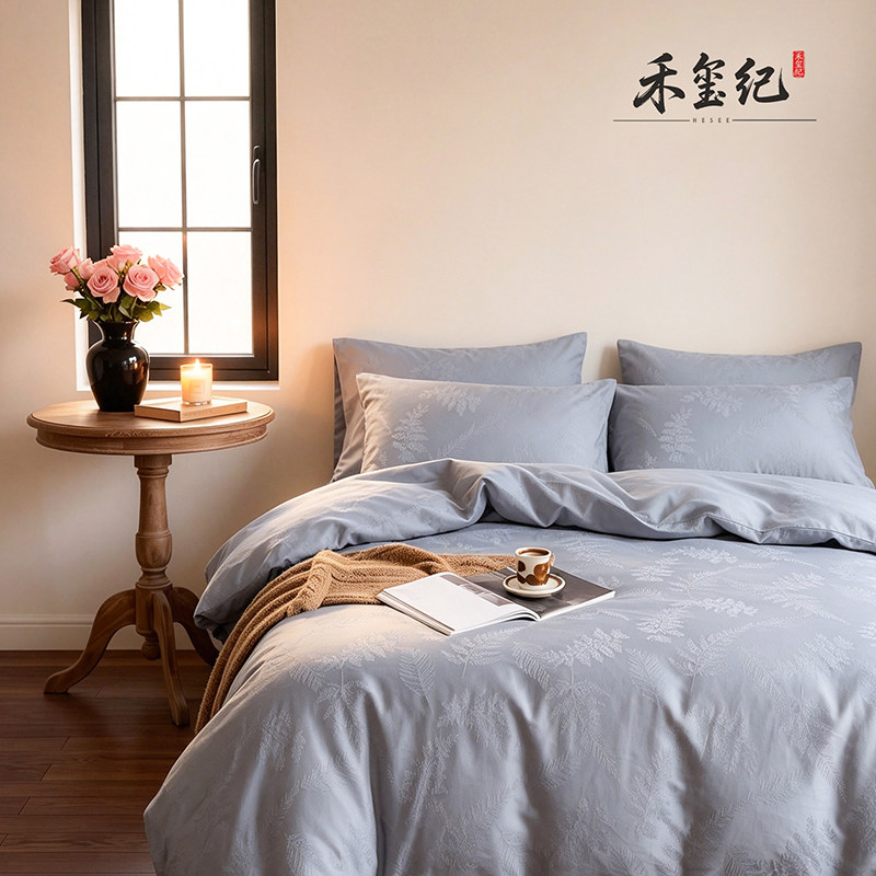 【梅子甄选】纯棉提花四件套908007【少量】