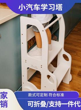 蒙氏儿童学习塔木质宝宝洗手台阶凳可折叠洗漱台learning tower