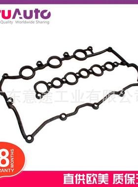 适用路虎 捷豹雪铁龙标致 气门室盖垫 C2Z19938 JDE3880 LR029132