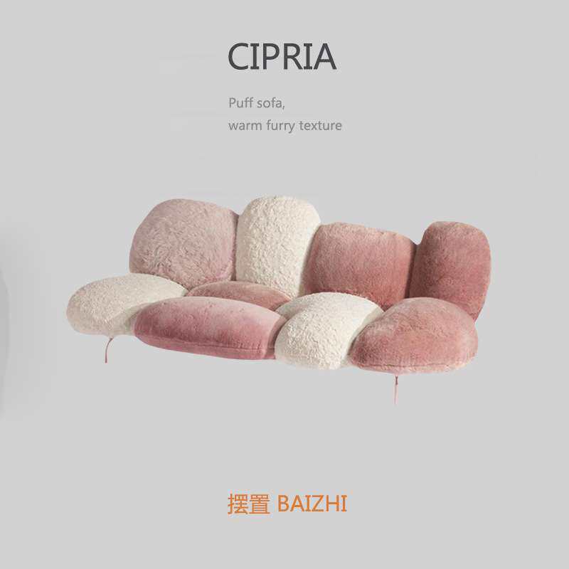 意式轻奢风沙发Cipria羊毛沙发设计师创意粉红沙发客厅大平层别墅