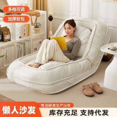 人类狗窝懒人沙发可躺可睡单人榻榻米躺椅飘窗沙发床折叠两用躺椅