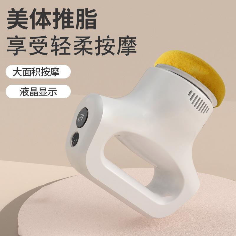颈椎按摩仪电动按摩器缓解疲劳肌肉放松健身塑性美体推脂仪热敷