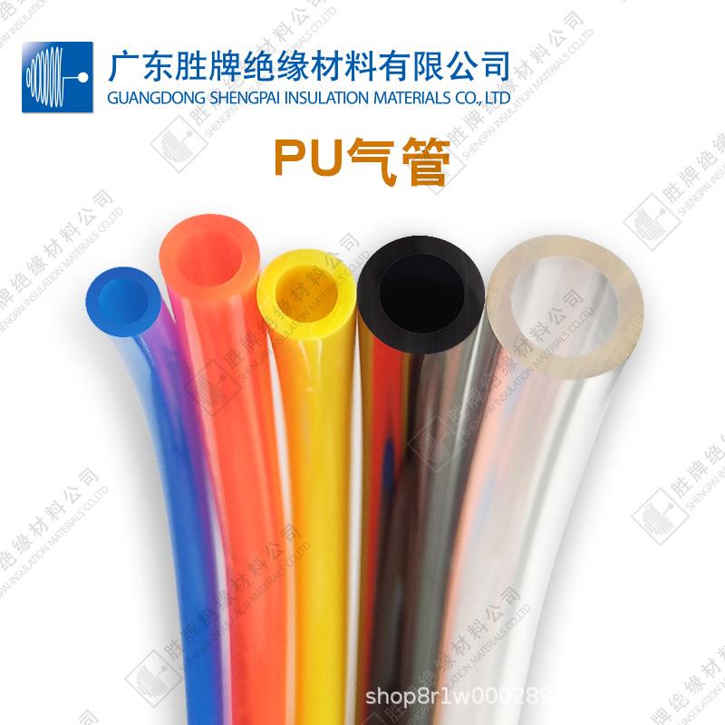 纯料聚氨酯PU气管高回弹输气管气动工具空压机械用管无腐蚀耐气压