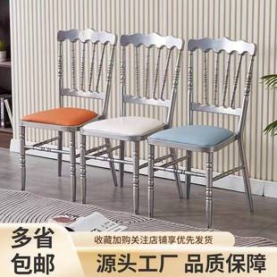 酒店宴会椅高端餐厅竹节椅子古堡椅户外活动婚庆活动饭店拿破仑椅