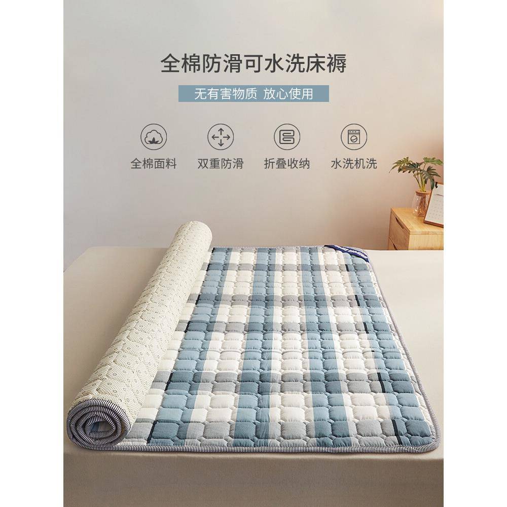 春夏可水洗全棉防滑床褥垫被软垫家用纯棉薄款褥子床垫子