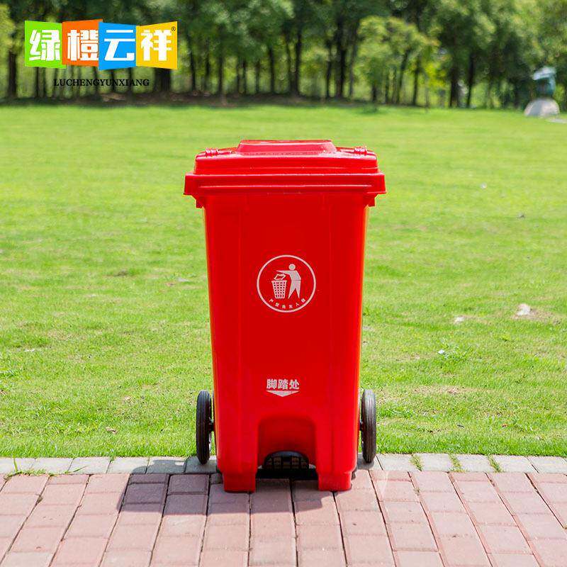 户外垃圾桶240升小区物业大号脚踏式垃圾箱挂车环卫红色垃圾桶