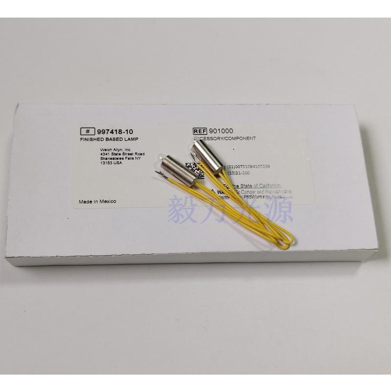 Welch Allyn伟伦997418-10光谱仪灯泡2100P/Q 1900C浊度仪灯泡