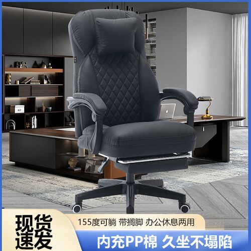 电脑椅家用办公椅升降舒适久坐