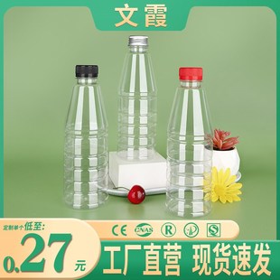 矿泉水瓶一次性透明带盖塑料食品级材质果汁饮料凉茶商用打包瓶子