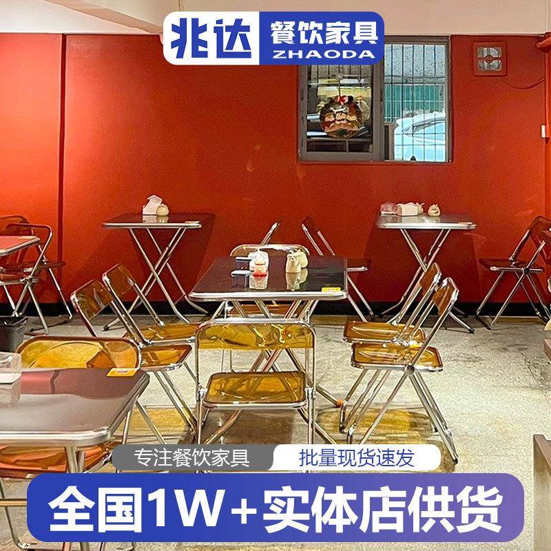 双层加厚大排档折叠桌多功能餐桌椅组合网红轻奢烧烤店桌子折叠椅