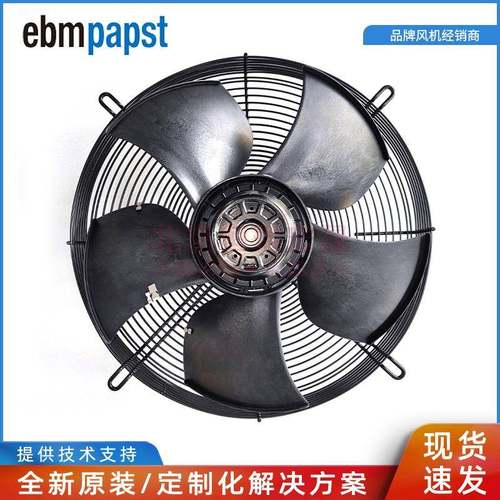 S4D420-AU02-03 ebmpapst 3~400V IP54防护等级 外转子轴流风机