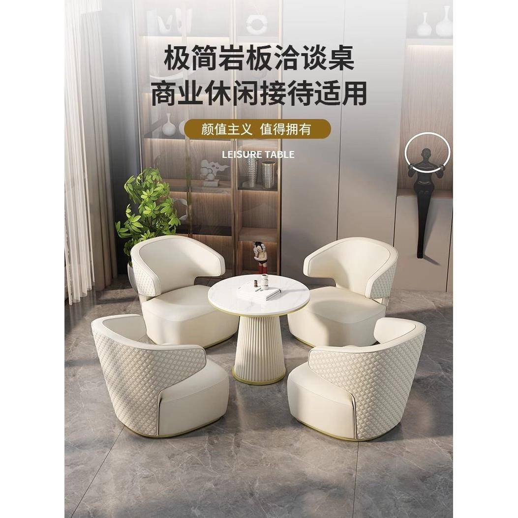 新款接待会客网红桌椅组合售楼处洽谈轻奢酒店休息区商务单人沙发