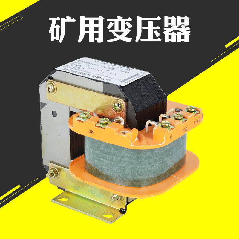 厂家 矿用隔爆变压器QC83-200 660V 380V变36V 矿用防爆型变压器
