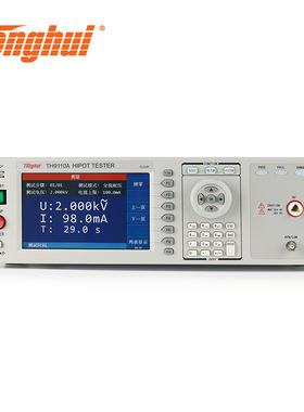 同惠TH9110 TH9110A TH9120A TH9120D程控交直流耐压绝缘仪
