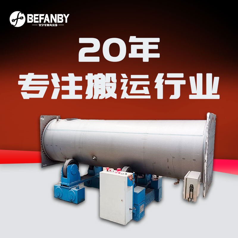 车间钢管轨道移动搬运电动平车动力辊轮正反方向旋转方便工人焊接