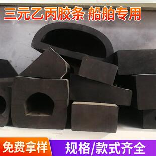 厂家供应汽车密封条三元乙丙复合龙骨密封条TPV玻璃导槽密封条