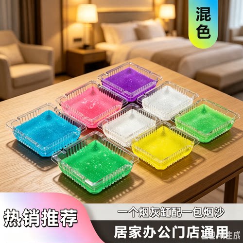 一次性灭烟沙泥防烟灰烟蒂不落地
