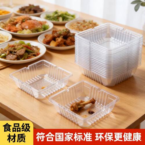 一次性塑料吐骨碟家用桌面垃圾