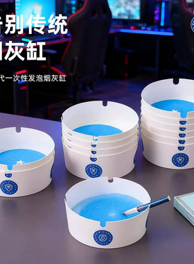 自带灭烟沙吸附防飞灰烟灰缸
