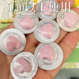 浓缩升级版 独立包装 果醋片代 代谢促吸收 糖果硬糖a 餐调湿 正品