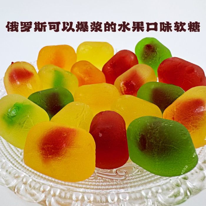 俄罗斯进口水果蜻蜓软糖小蜜蜂KDV爆浆糖果网红零食