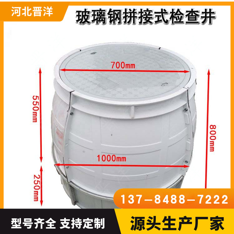 玻璃钢检查井 复合材料水表井树脂电表阀门 自来水成品表井