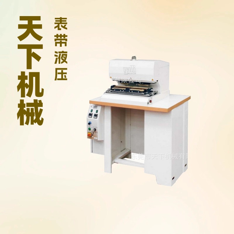 原厂供应 手表带液压机  冲孔机 GALLI意大利加利