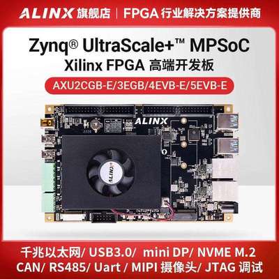 FPGA开发板Xilinx Zynq UltraScale+ MPSoC ZU3EG 4EV 5EV 2CG 4k