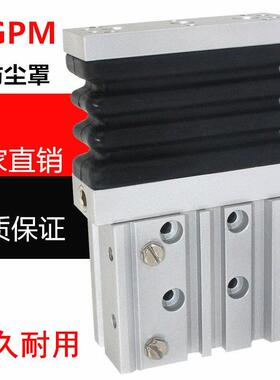 TCM MGPM16-10-20-30-40-50-60 MGPL带防尘罩套三杆三轴导杆气缸