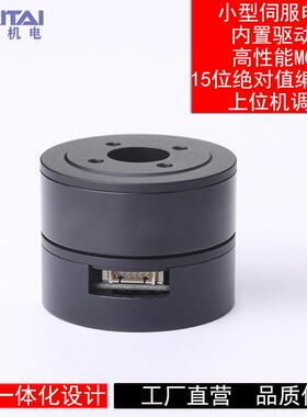 HT-S-3510电机直流无刷伺服电机低压伺服舵机机器人关节FOC驱动器