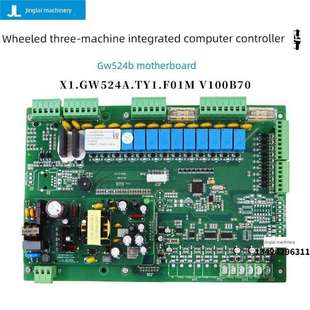 无热 02M电路板轮式 三机一体烘干机控制板Gw524Bgw524A.Ty1 F01