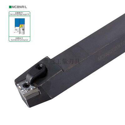 75度数控外圆车刀杆 MCBNR/MCBNL 2020K12 2525K12 3232P12