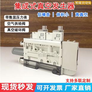 SMC刀片多级吸破一体集成式真空产生器厂家破坏阀电磁阀带数显表