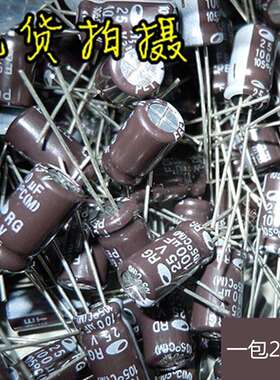 现货韩国三和SAMWHA 进口铝电解电容 100UF25V 100UF/16v 棕色