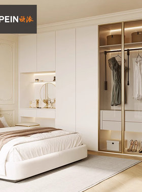 欧派全屋定制衣柜定制家用卧室走入式衣柜整体主卧柜子简约现代