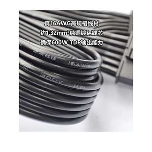 本机Atx3.0电源线12Vhpwr显卡电源线缆Pcie5.0模块线缆12+4Pin显