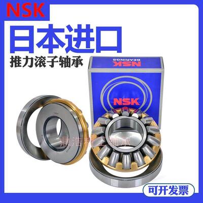 日本NSK推力滚子轴承29412 29413 29414 29415 29416 29417 29418