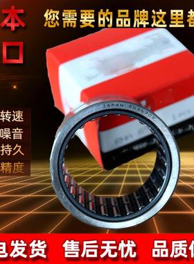日本进口滚针轴承TR203320 TR223425 TR253820 TR253825 TR304425