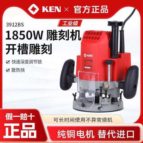 锐奇电木铣3912BS大功率木工雕刻机家俱开 槽修边大锣机电动工具
