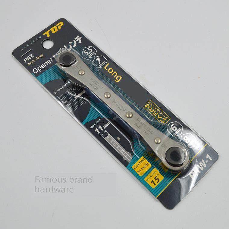 日本四大用途公制正反快速棘轮扳手Prw-1/2/3/4/5/6,基础建材,脚轮/万向轮,淘宝优惠券,粉丝福利购,淘宝优惠卷