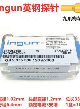 INGUN英钢探针GKS075 306 120 A2000/A2800九爪梅花头1.0测试针