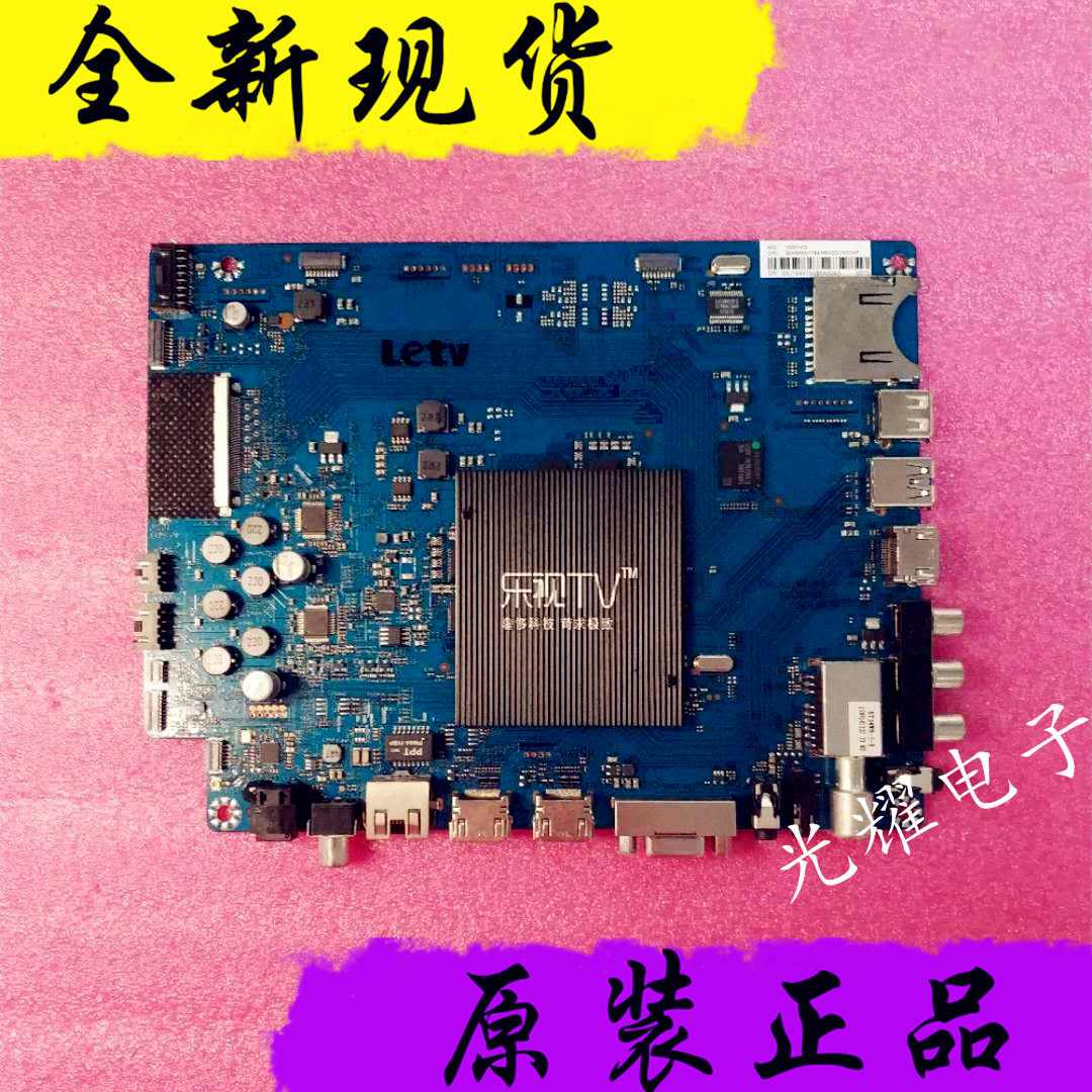 乐视letv X50Air S50Air主板 X50_Air_MB_H5000 4200 4100电路板