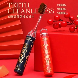 4支礼盒装 软毛牙刷成人过年家庭用牙刷 高档口红便携式 新款
